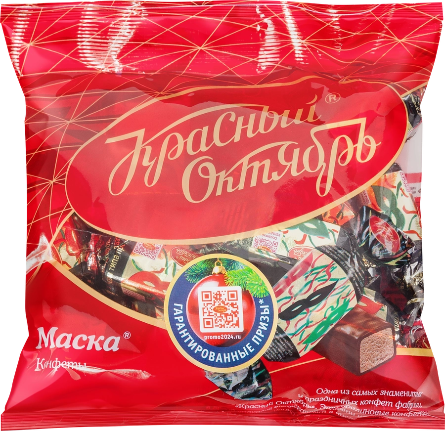 Конфеты КРАСНЫЙ ОКТЯБРЬ Маска, 250г