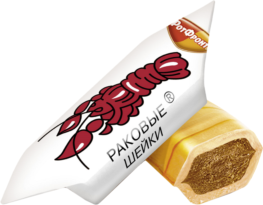 Конфеты РОТ ФРОНТ Раковые шейки, 250г, предпросмотр