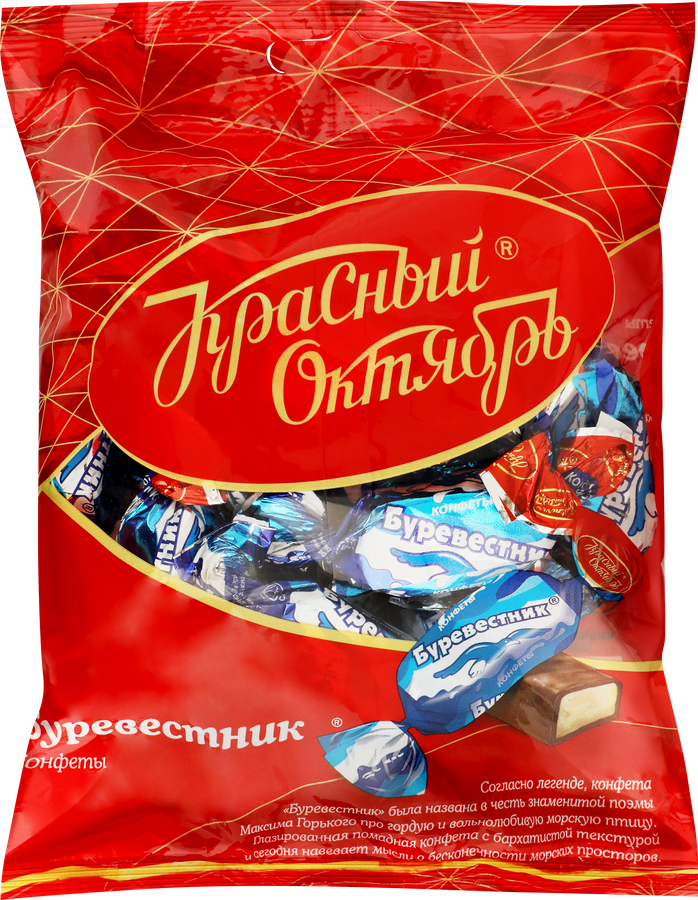 Конфеты КРАСНЫЙ ОКТЯБРЬ Буревестник, 250г
