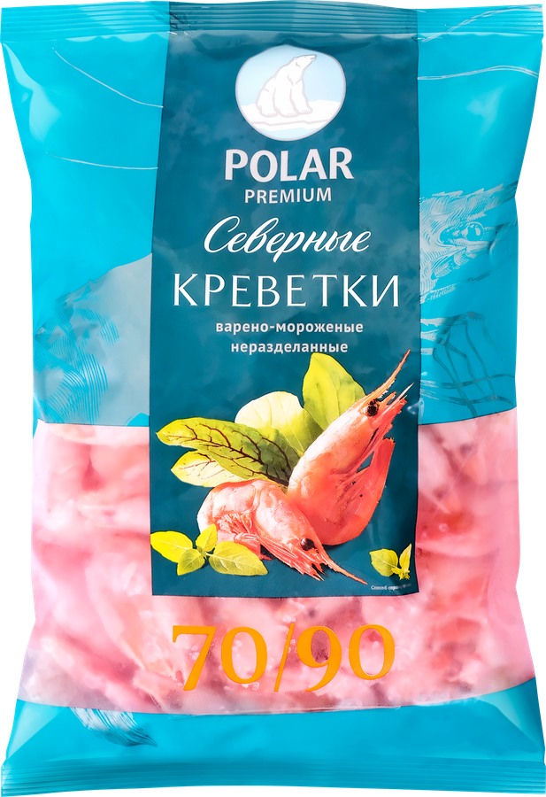 Креветки варено-мороженые POLAR в панцире 70/90, 1000г