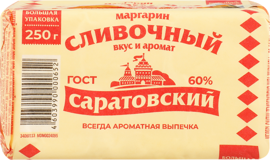Маргарин сливочный САРАТОВСКИЙ со сливочным вкусом и ароматом 60%, 250г