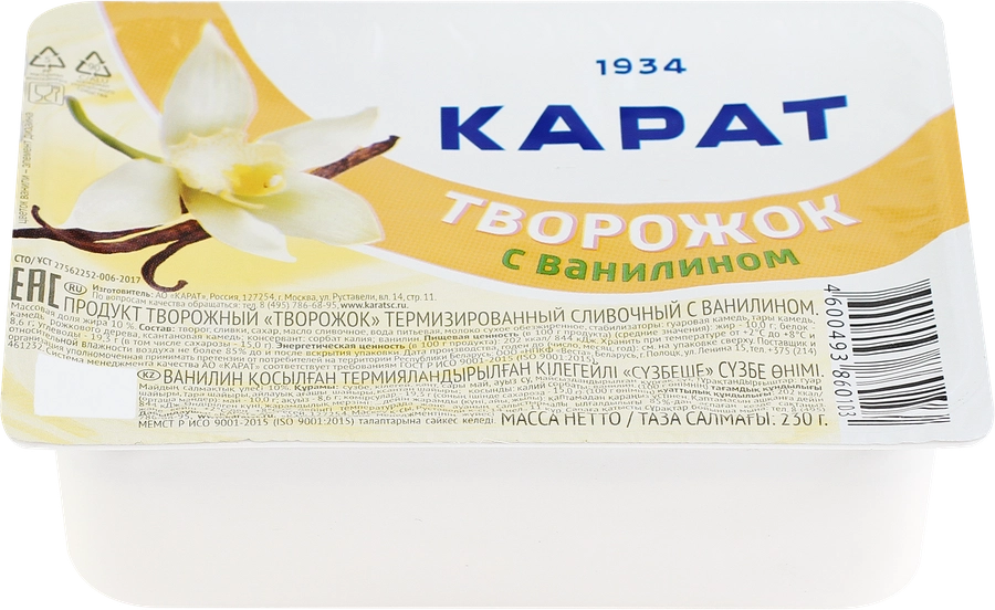 Продукт творожный КАРАТ Творожок сливочный с ванилином 10%, без змж, 230г