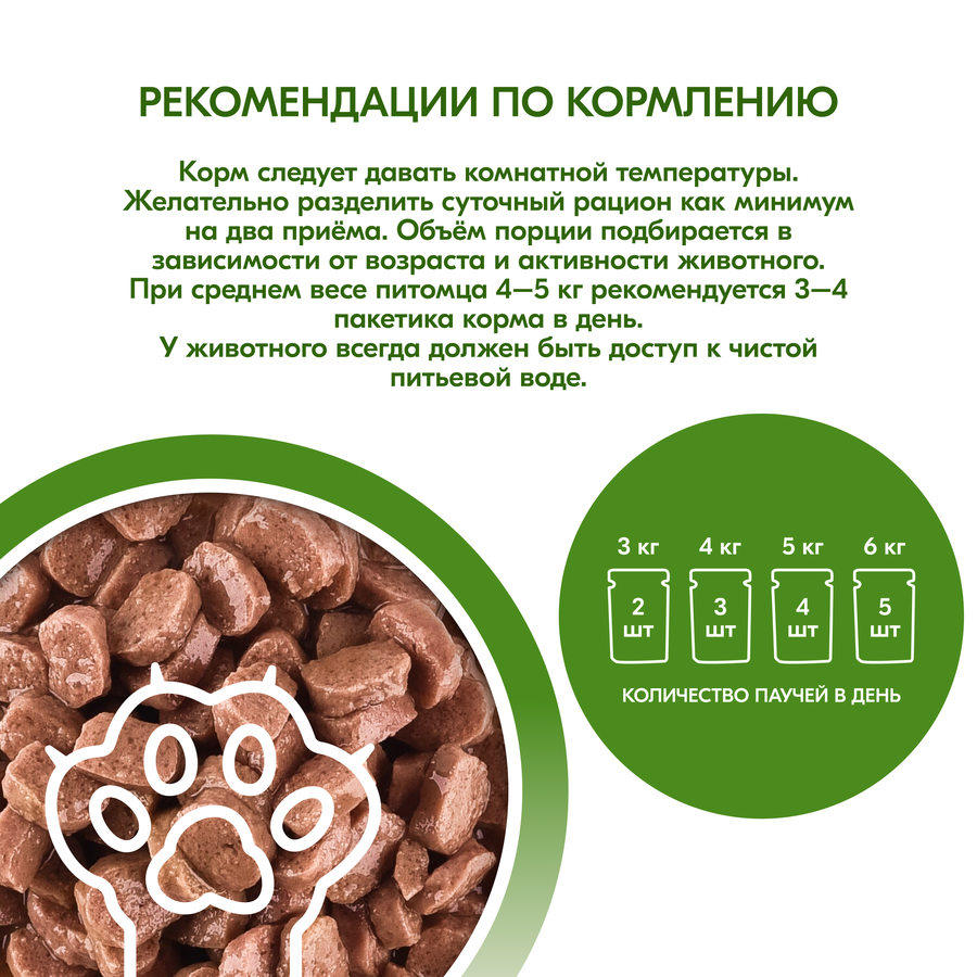 Корм консервированный для кошек KISSA с кроликом в желе, 75г, предпросмотр