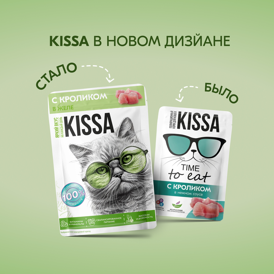 Корм консервированный для кошек KISSA с кроликом в желе, 75г, превью