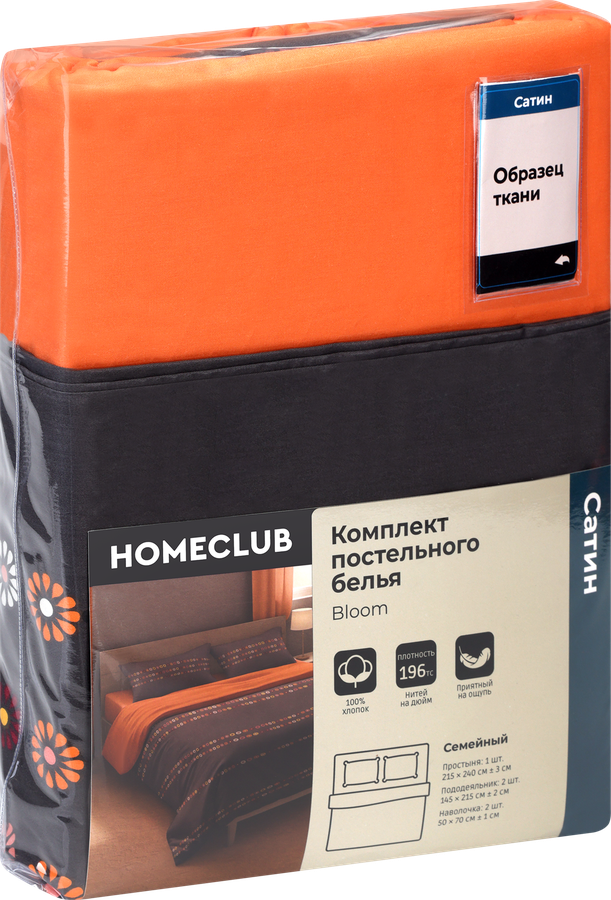 Комплект постельного белья Семейный HOMECLUB с серым рисунком, сатин, Арт. НCСаРиссемд1, предпросмотр