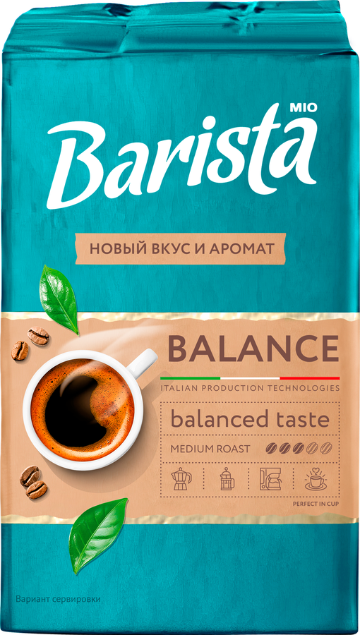 КофемолотыйBARISTAMIOBalance,225г