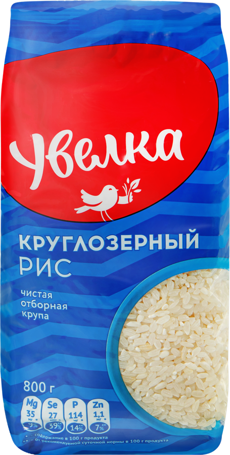 Рис круглозерный УВЕЛКА шлифованный, 800г