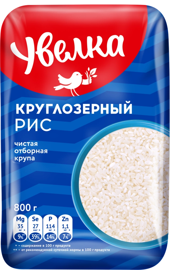 Рис круглозерный УВЕЛКА шлифованный, 800г