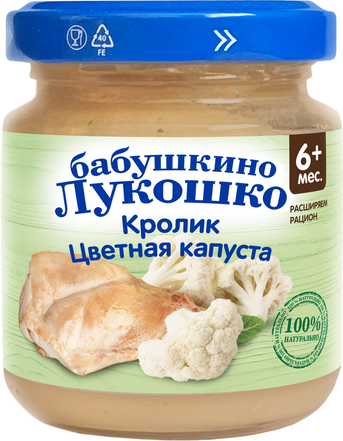 Пюре мясо-растительное БАБУШКИНО ЛУКОШКО Цветная капуста с кроликом, с 6 месяцев, 100г, превью