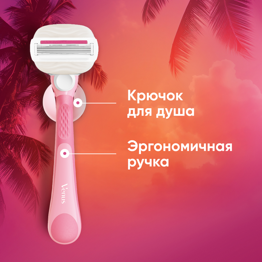 Кассеты сменные для бритья GILLETTE Venus Miami, 2шт, превью
