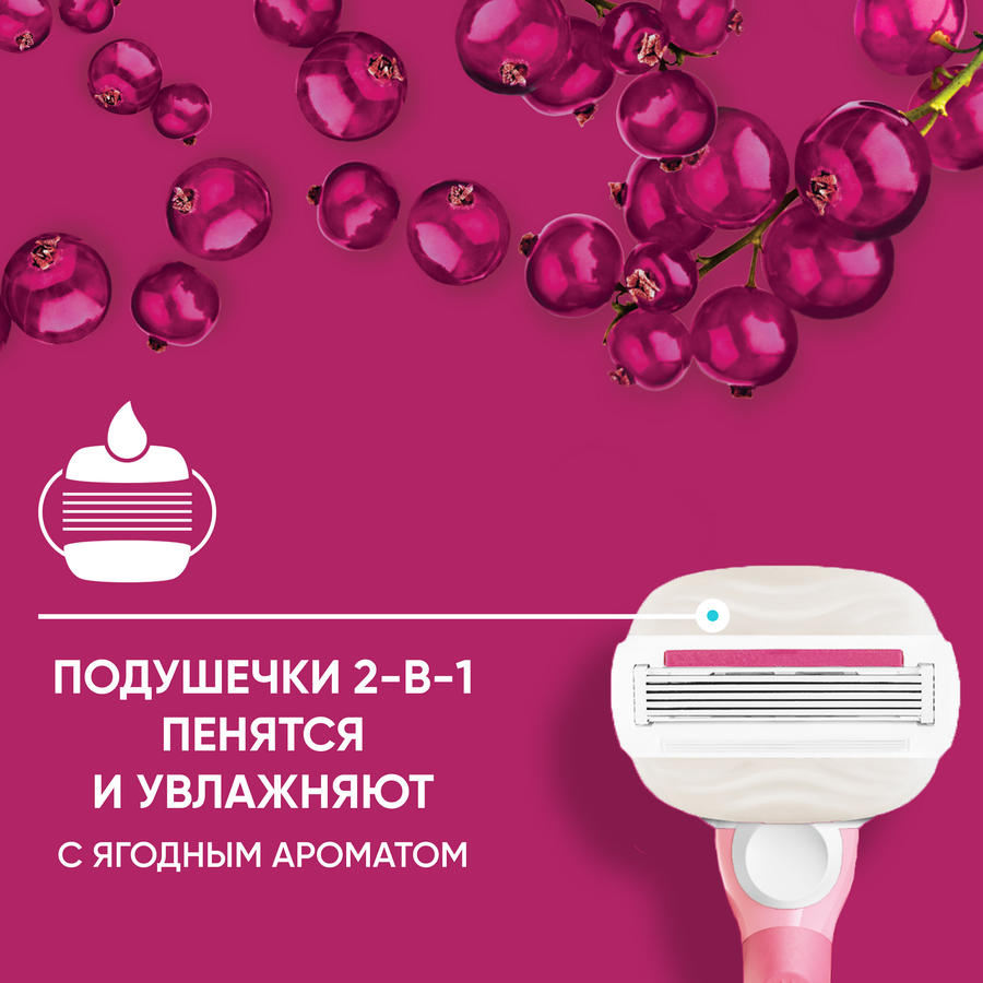 Кассеты сменные для бритья GILLETTE Venus Miami, 2шт, превью