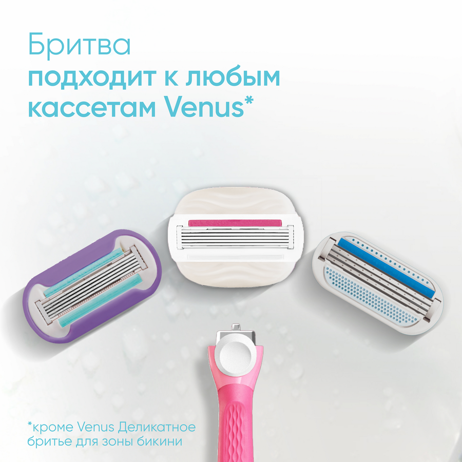 Кассеты сменные для бритья GILLETTE Venus Miami, 2шт, превью