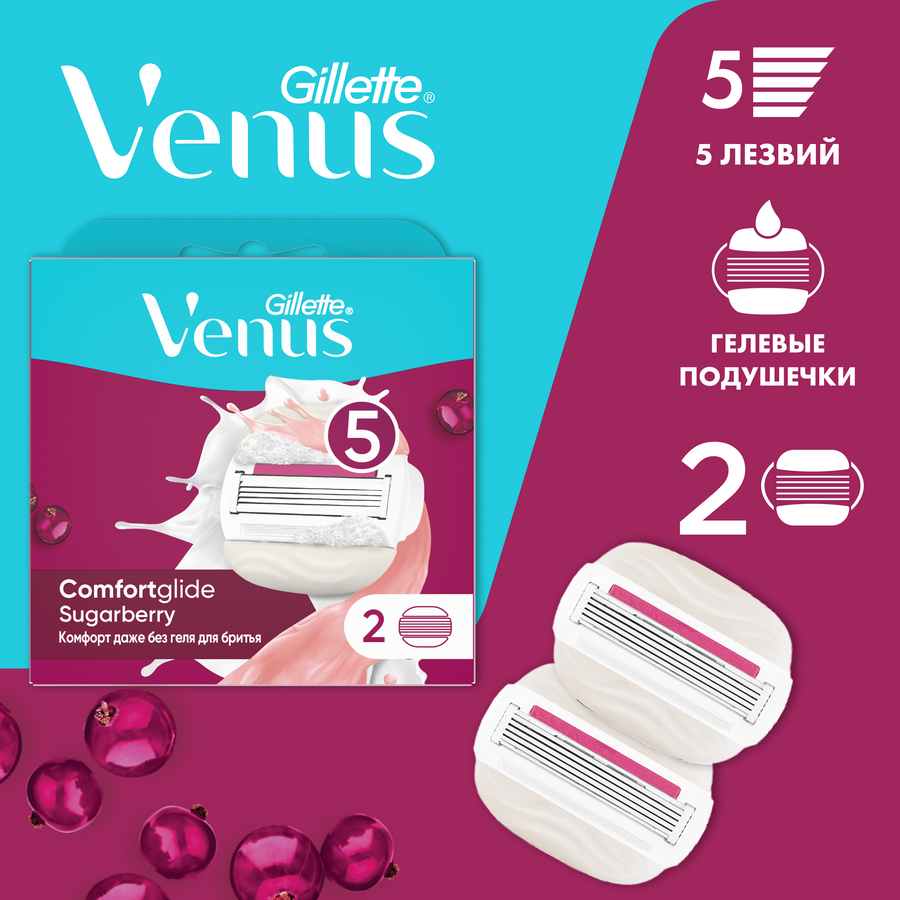 Кассеты сменные для бритья GILLETTE Venus Miami, 2шт, превью