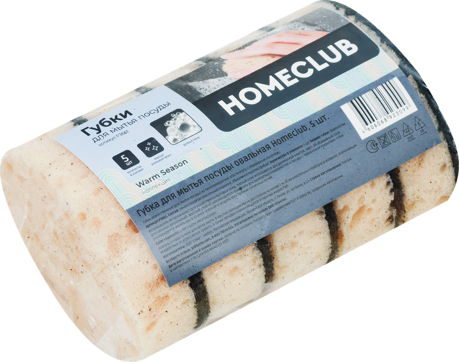 Губка для мытья посуды HOMECLUB овальная, Арт. F3661, 5шт, превью