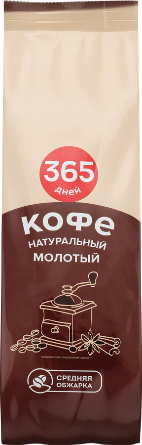 Кофемолотый365ДНЕЙ,200г