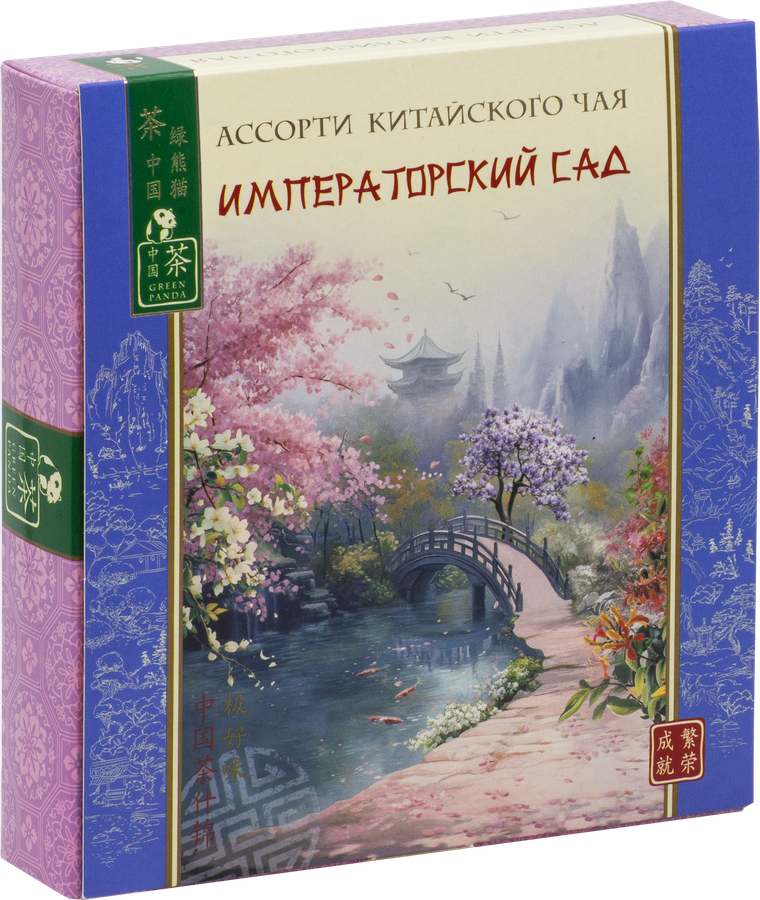 Набор чайный ЗЕЛЕНАЯ ПАНДА Ассорти Императорский сад, 20пак, предпросмотр