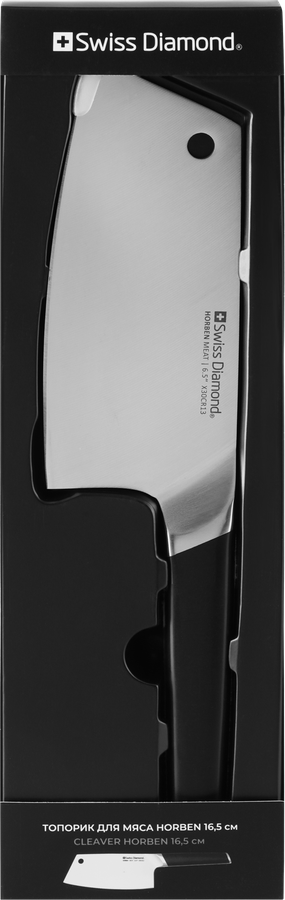 Топорик для мяса SWISS DIAMOND Horben 16,5см, Арт. 20000007298, предпросмотр