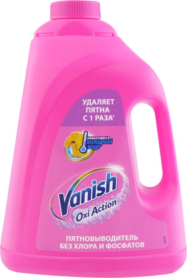 Пятновыводитель жидкий VANISH Oxi Action Plus Интеллект розовый, 2л