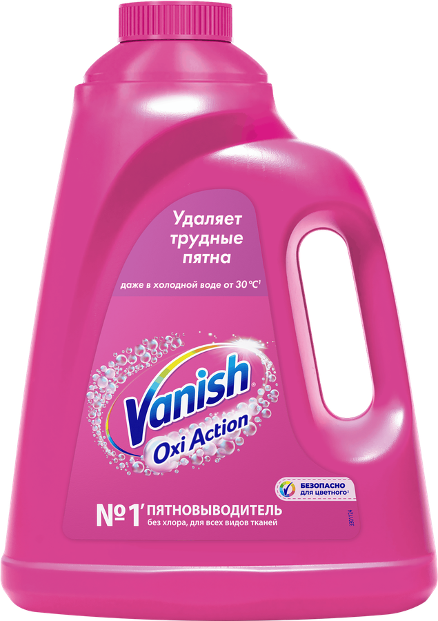 Пятновыводитель жидкий VANISH Oxi Action Plus Интеллект розовый, 2л