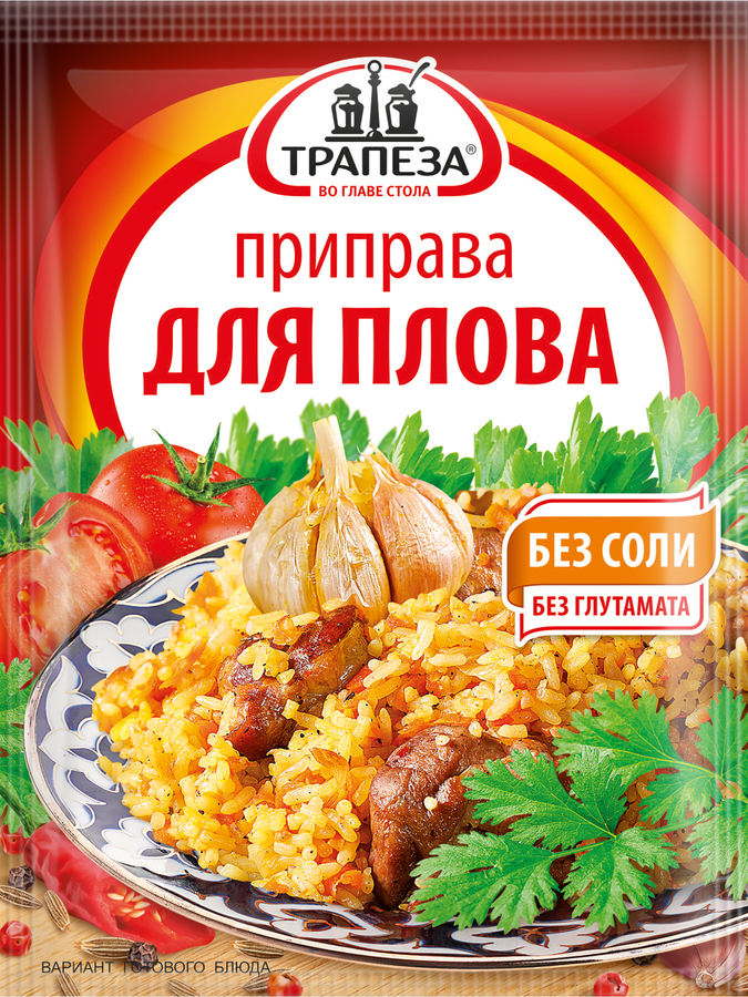 Приправа для плова ТРАПЕЗА, 15г