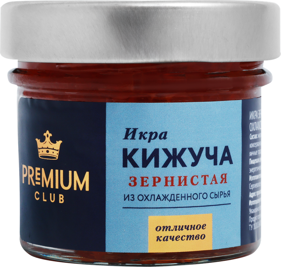 Икра кижуча соленая PREMIUM CLUB зернистая, первый сорт, 120г, превью