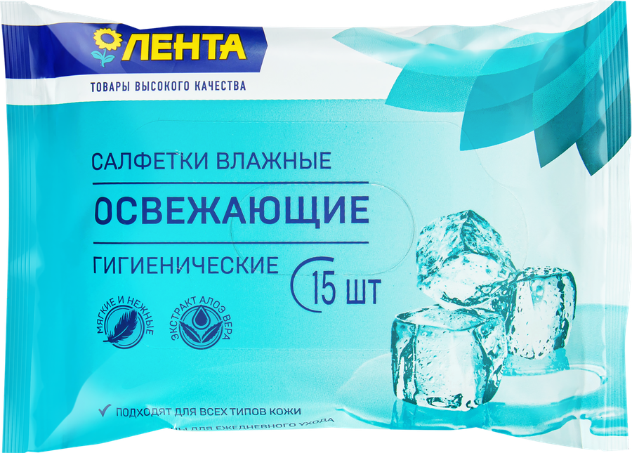 Салфетки влажные ЛЕНТА освежающие, 15шт