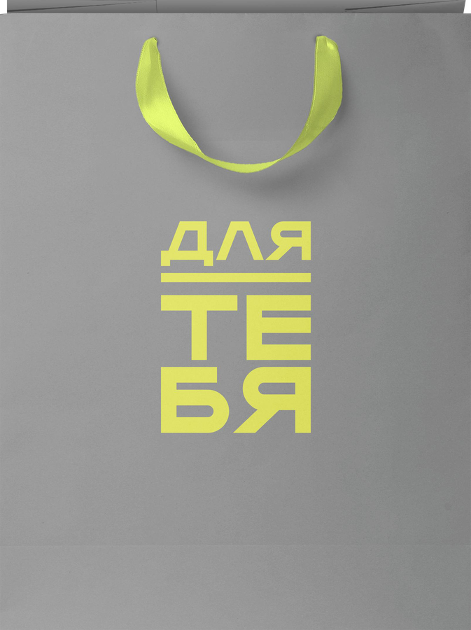 Пакет подарочный CITY HOME TRADE Special Men 22,7х18х10см, 1шт, предпросмотр