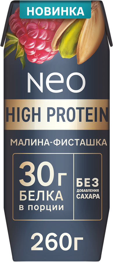 КоктейльмолочныйNEOМалина,фисташкавысокобелковый0,4%,беззмж,260г