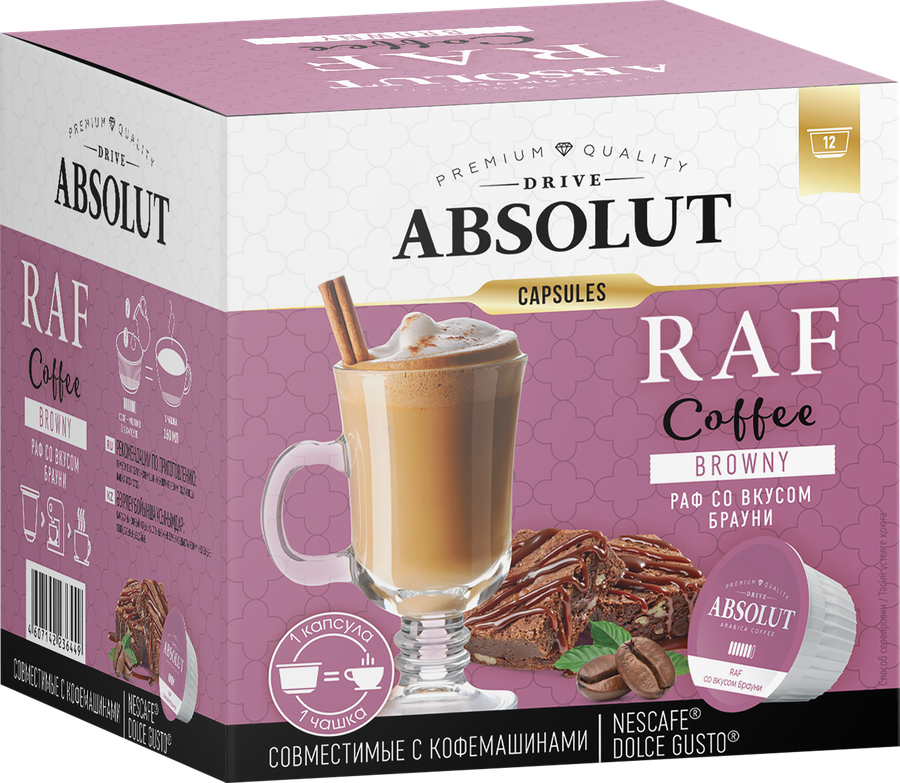 Кофе в капсулах ABSOLUT Раф со вкусом брауни, 12кап, превью