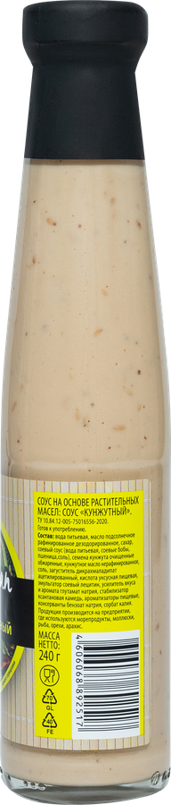 Соус соевый PAN-ASIAN Кунжутный, 240г, предпросмотр