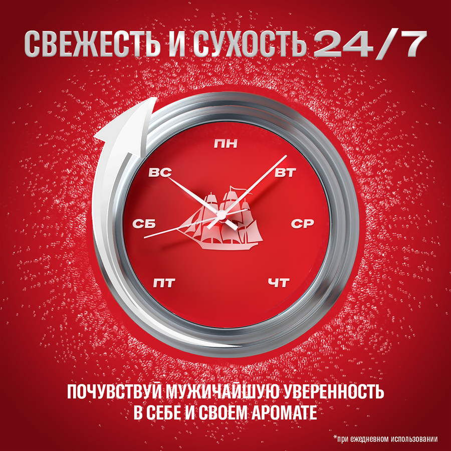 Дезодорант-антиперспирант спрей мужской OLD SPICE Sport power, 150мл, превью