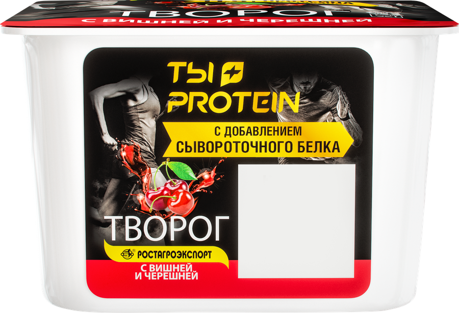 Творог ВКУСНЫЙ ДЕНЬ Ты+Protein Вишня-черешня 1,7%, без змж, 130г, предпросмотр