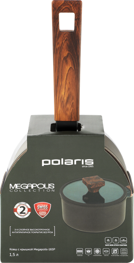 Ковш POLARIS коричневый, 16см, Арт. Megapolis-16SP, предпросмотр