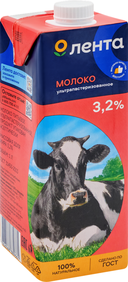 Молоко ультрапастеризованное ЛЕНТА 3,2%, без змж, 1000г, предпросмотр