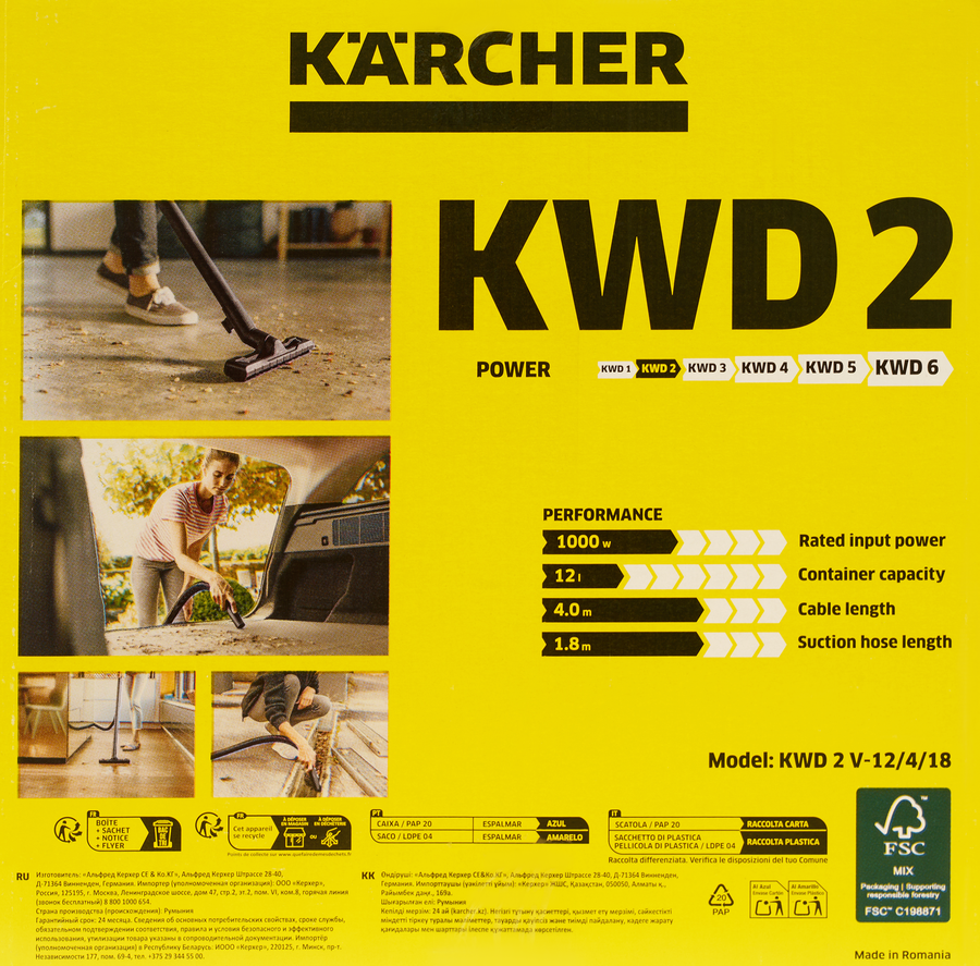 Пылесос хозяйственный KARCHER KWD 2V-12/4/18 38х38х38,5см, Арт. 1.628-426.0, превью