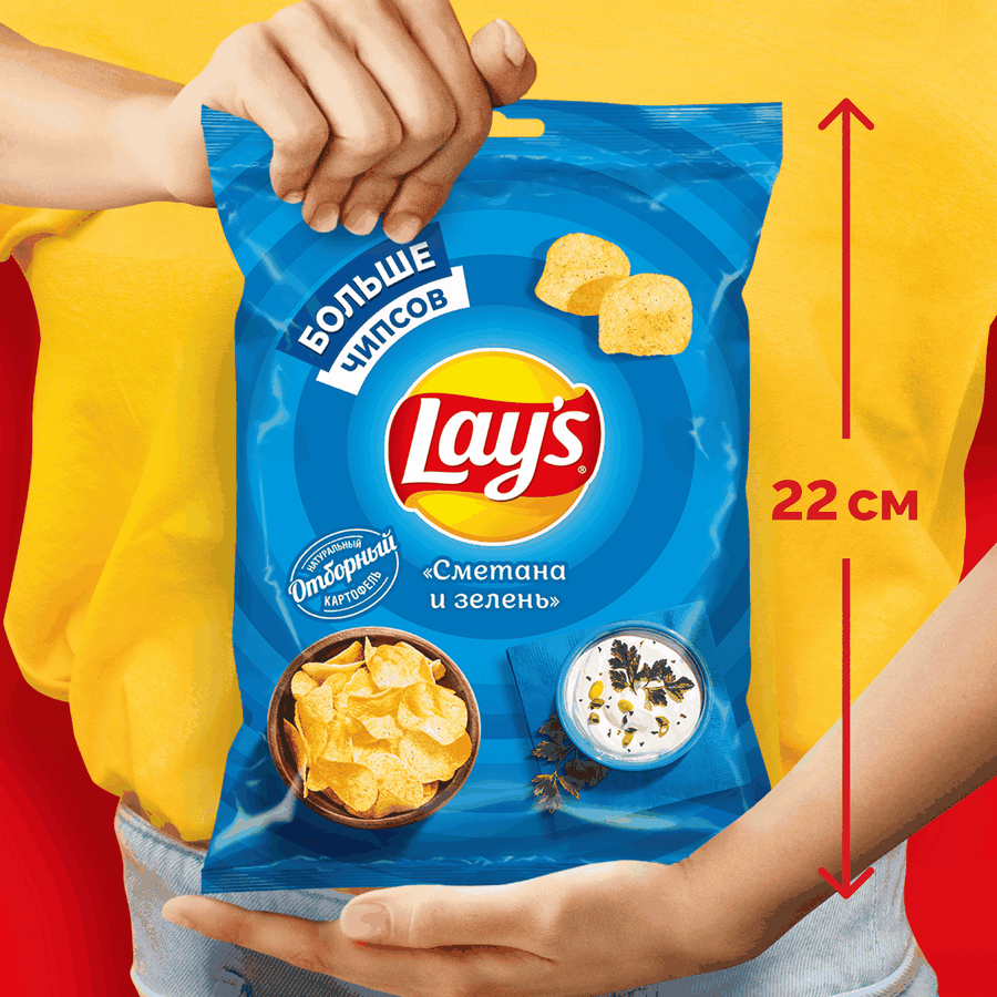 Чипсы картофельные LAY'S Со вкусом сметаны и зелени, 50г, превью