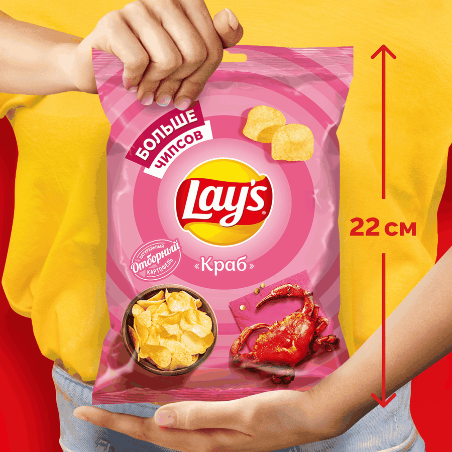 Чипсы картофельные LAY'S Со вкусом краба, 50г, предпросмотр