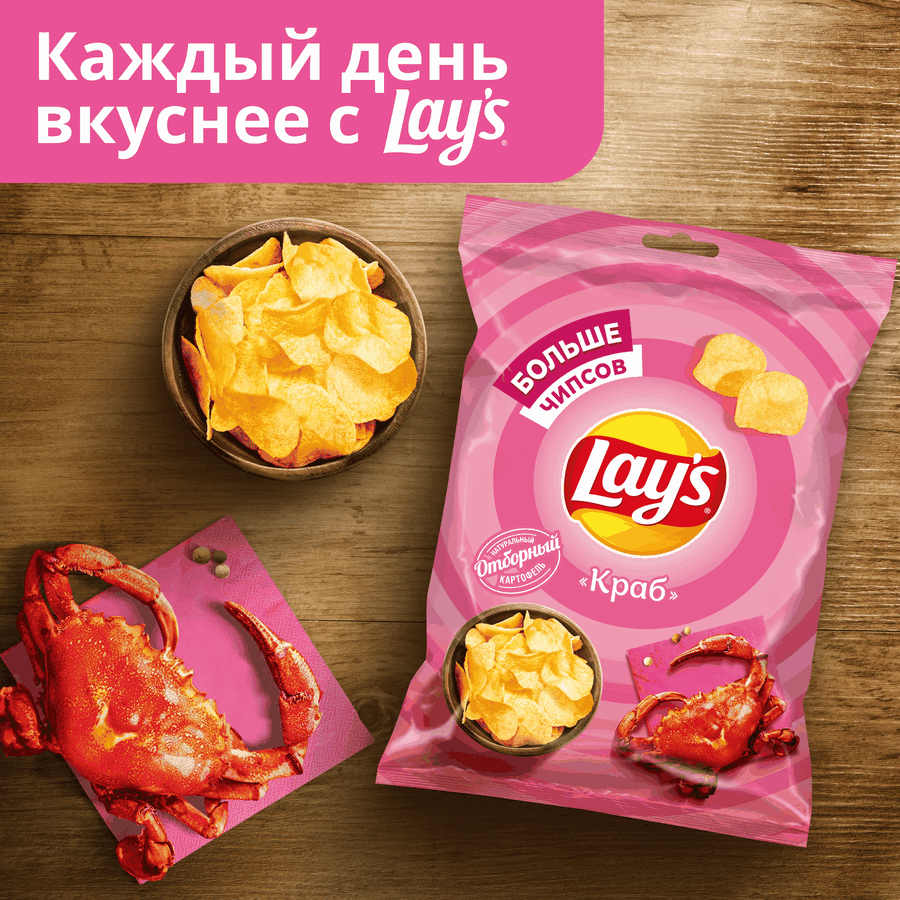 Чипсы картофельные LAY'S Со вкусом краба, 50г, превью