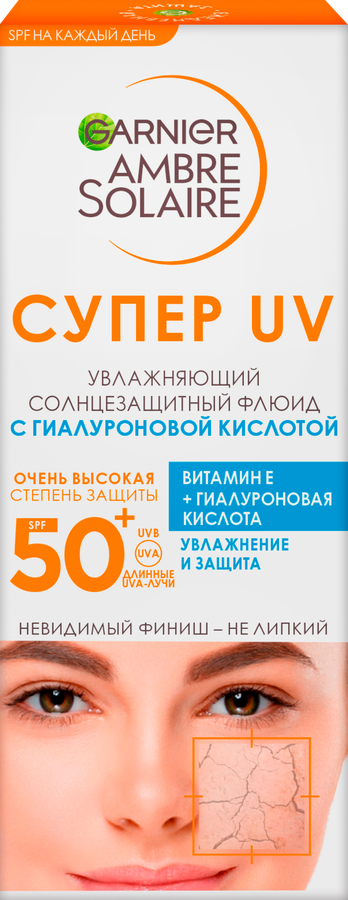 Крем-флюид солнцезащитный для лица GARNIER Ambre Solaire с гиалуроновой кислотой SPF50, 40мл, превью