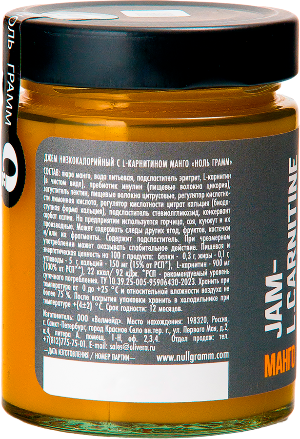 Джем НОЛЬ ГРАММ Манго, с L-карнитином, без сахара, 150г, превью