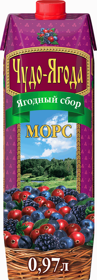 Морс ЧУДО-ЯГОДА Ягодный сбор Клюква, черника и ежевика, голубика, 0.97л