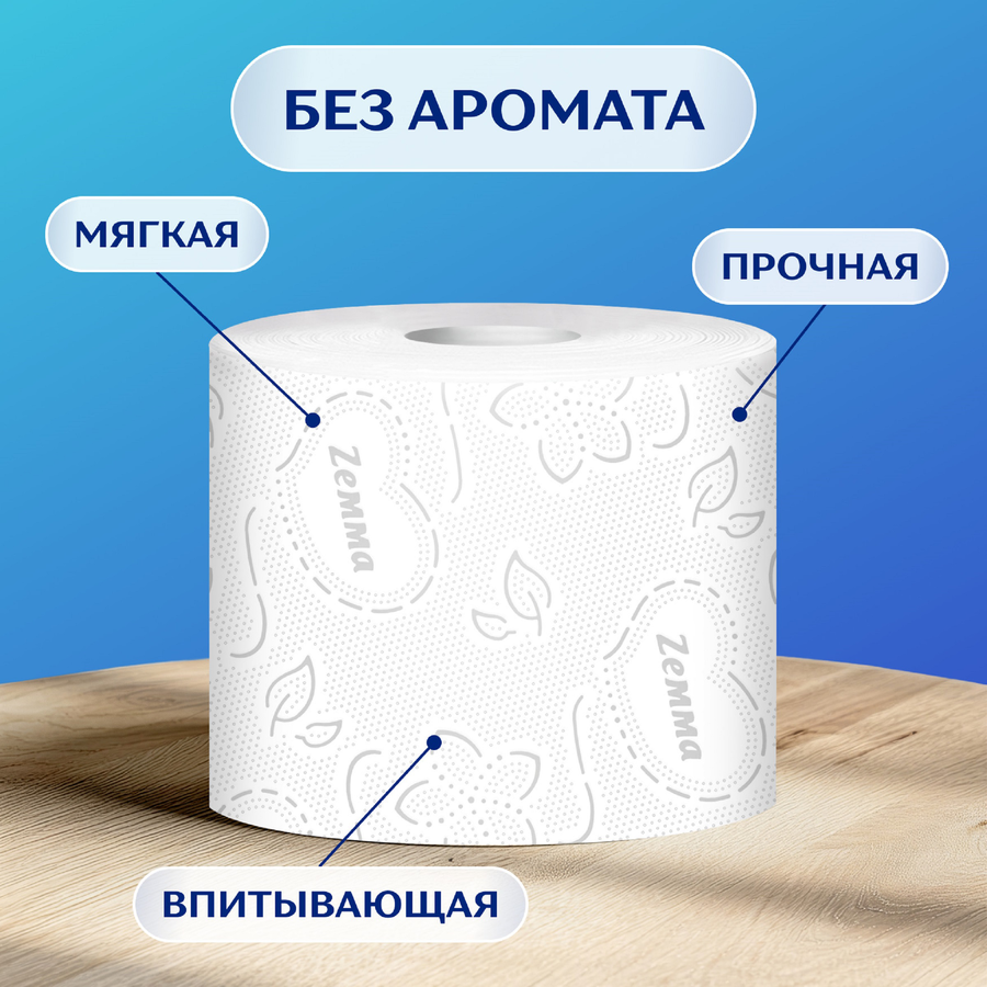 Бумага туалетная ZEMMA Плюс белая 2 слоя, 12шт, превью