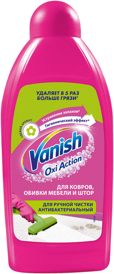 Средство чистящее для ручной чистки ковров VANISH Gold Антибактериальный, 450мл