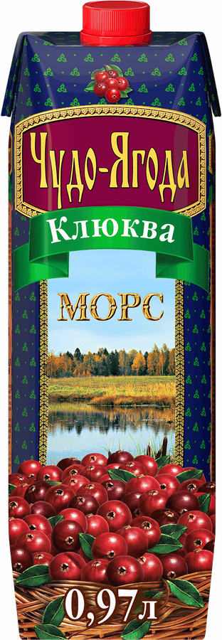 Морс ЧУДО-ЯГОДА Клюквенный, 0.97л