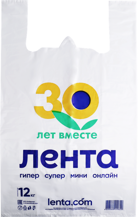 Пакет ЛЕНТА 12кг