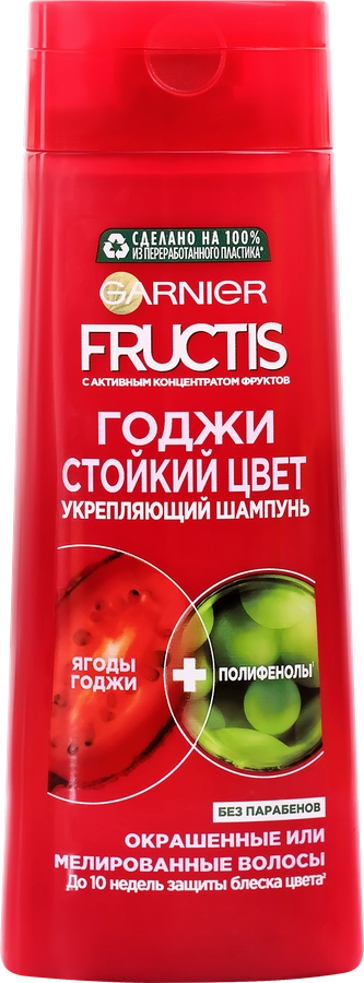 Шампунь для волос FRUCTIS Стойкий цвет, 250мл