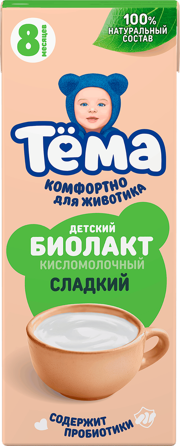 Биолакт для детей ТЕМА 3,2%, без змж, 208г