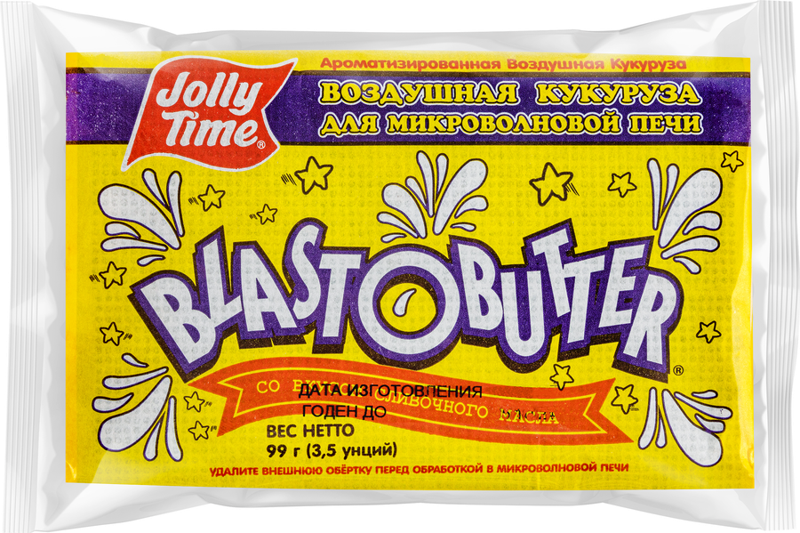 Попкорн JOLLY TIME со слив маслом, 99г