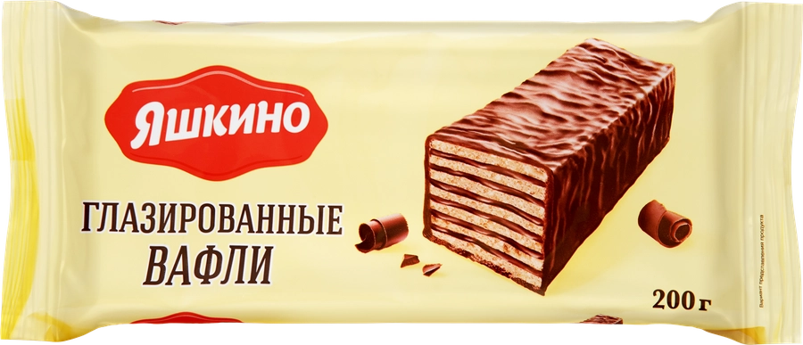 Вафли ЯШКИНО глазированные, 200г