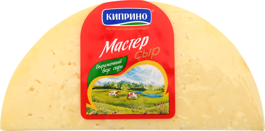 Сыр КИПРИНО Мастер 50%, без змж, весовой